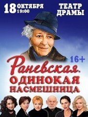 &Rcy;&acy;&ncy;&iecy;&vcy;&scy;&kcy;&acy;&yacy;&period; &Ocy;&dcy;&icy;&ncy;&ocy;&kcy;&acy;&yacy; &ncy;&acy;&scy;&mcy;&iecy;&shcy;&ncy;&icy;&tscy;&acy;