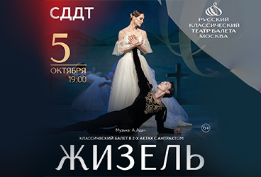 &Bcy;&acy;&lcy;&iecy;&tcy; &laquo;&ZHcy;&icy;&zcy;&iecy;&lcy;&softcy;&raquo;
