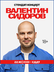 &Vcy;&acy;&lcy;&iecy;&ncy;&tcy;&icy;&ncy; &Scy;&icy;&dcy;&ocy;&rcy;&ocy;&vcy;&period; &Scy;&tcy;&iecy;&ncy;&dcy;&acy;&pcy; &lpar;StandUp&rpar;