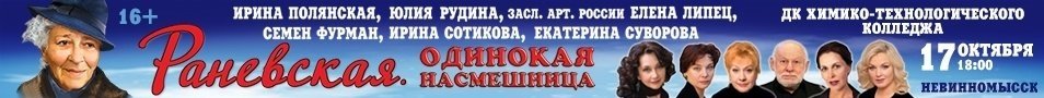 &Rcy;&acy;&ncy;&iecy;&vcy;&scy;&kcy;&acy;&yacy;&period; &Ocy;&dcy;&icy;&ncy;&ocy;&kcy;&acy;&yacy; &ncy;&acy;&scy;&mcy;&iecy;&shcy;&ncy;&icy;&tscy;&acy;