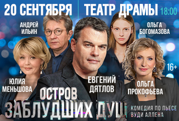 &Ocy;&scy;&tcy;&rcy;&ocy;&vcy; &zcy;&acy;&bcy;&lcy;&ucy;&dcy;&shcy;&icy;&khcy; &dcy;&ucy;&shcy;