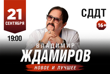 &Vcy;&lcy;&acy;&dcy;&icy;&mcy;&icy;&rcy; &ZHcy;&dcy;&acy;&mcy;&icy;&rcy;&ocy;&vcy;