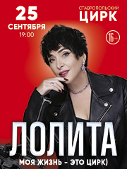 &Lcy;&Ocy;&Lcy;&Icy;&Tcy;&Acy;