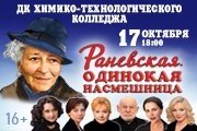 &Rcy;&acy;&ncy;&iecy;&vcy;&scy;&kcy;&acy;&yacy;&period; &Ocy;&dcy;&icy;&ncy;&ocy;&kcy;&acy;&yacy; &ncy;&acy;&scy;&mcy;&iecy;&shcy;&ncy;&icy;&tscy;&acy;