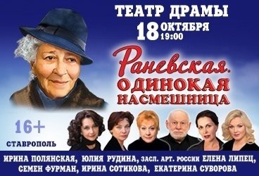 &Rcy;&acy;&ncy;&iecy;&vcy;&scy;&kcy;&acy;&yacy;&period; &Ocy;&dcy;&icy;&ncy;&ocy;&kcy;&acy;&yacy; &ncy;&acy;&scy;&mcy;&iecy;&shcy;&ncy;&icy;&tscy;&acy;