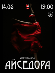 &Scy;&pcy;&iecy;&kcy;&tcy;&acy;&kcy;&lcy;&softcy; &laquo;&Acy;&jcy;&scy;&iecy;&dcy;&ocy;&rcy;&acy;&raquo;