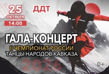 &Tcy;&acy;&ncy;&tscy;&ycy; &ncy;&acy;&rcy;&ocy;&dcy;&ocy;&vcy; &kcy;&acy;&vcy;&kcy;&acy;&zcy;&acy;