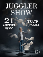 &laquo;&Ucy;&dcy;&icy;&vcy;&icy;&tcy;&iecy;&lcy;&softcy;&ncy;&ycy;&iecy; &icy;&scy;&tcy;&ocy;&rcy;&icy;&icy; &icy;&lcy;&lcy;&yucy;&zcy;&icy;&ocy;&ncy;&icy;&scy;&tcy;&ocy;&vcy; Juggler&raquo;