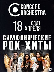 &Scy;&icy;&mcy;&fcy;&ocy;&ncy;&icy;&chcy;&iecy;&scy;&kcy;&icy;&iecy; &Rcy;&Ocy;&Kcy;-&KHcy;&Icy;&Tcy;&Ycy;&period; &Kcy;&rcy;&ycy;&lcy;&softcy;&yacy; &gcy;&rcy;&icy;&fcy;&ocy;&ncy;&acy;&period; CONCORD ORCHESTRA