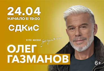 &Ocy;&lcy;&iecy;&gcy; &Gcy;&acy;&zcy;&mcy;&acy;&ncy;&ocy;&vcy;