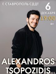 Alexandros Tsopozidis «Я-Грек»