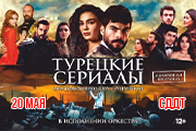 Symphony of the cinema &lpar;&Tcy;&ucy;&rcy;&iecy;&tscy;&kcy;&icy;&iecy; &scy;&iecy;&rcy;&icy;&acy;&lcy;&ycy;&rpar;
