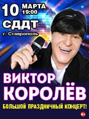 &Vcy;&icy;&kcy;&tcy;&ocy;&rcy; &Kcy;&ocy;&rcy;&ocy;&lcy;&iocy;&vcy;