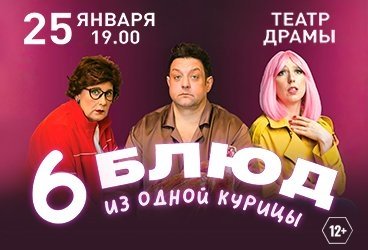 &laquo;&SHcy;&iecy;&scy;&tcy;&softcy; &bcy;&lcy;&yucy;&dcy; &icy;&zcy; &ocy;&dcy;&ncy;&ocy;&jcy; &kcy;&ucy;&rcy;&icy;&tscy;&ycy;&raquo;