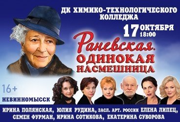 &Rcy;&acy;&ncy;&iecy;&vcy;&scy;&kcy;&acy;&yacy;&period; &Ocy;&dcy;&icy;&ncy;&ocy;&kcy;&acy;&yacy; &ncy;&acy;&scy;&mcy;&iecy;&shcy;&ncy;&icy;&tscy;&acy;