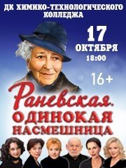 &Rcy;&acy;&ncy;&iecy;&vcy;&scy;&kcy;&acy;&yacy;&period; &Ocy;&dcy;&icy;&ncy;&ocy;&kcy;&acy;&yacy; &ncy;&acy;&scy;&mcy;&iecy;&shcy;&ncy;&icy;&tscy;&acy;