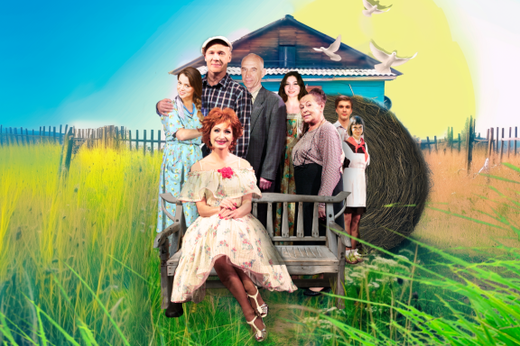 «Любовь и голуби»