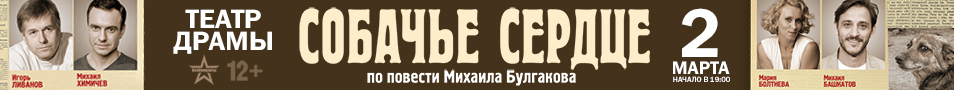 &Scy;&pcy;&iecy;&kcy;&tcy;&acy;&kcy;&lcy;&softcy; &laquo;&Scy;&ocy;&bcy;&acy;&chcy;&softcy;&iecy; &scy;&iecy;&rcy;&dcy;&tscy;&iecy;&raquo;