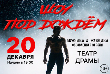 &SHcy;&ocy;&ucy; "&Pcy;&ocy;&dcy; &dcy;&ocy;&zhcy;&dcy;&iocy;&mcy;"