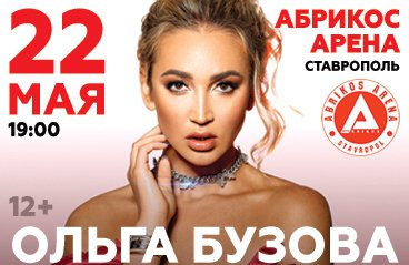 &Ocy;&lcy;&softcy;&gcy;&acy; &Bcy;&ucy;&zcy;&ocy;&vcy;&acy;