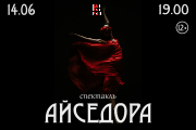 &Scy;&pcy;&iecy;&kcy;&tcy;&acy;&kcy;&lcy;&softcy; &laquo;&Acy;&jcy;&scy;&iecy;&dcy;&ocy;&rcy;&acy;&raquo;