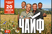 &CHcy;&acy;&jcy;&fcy;