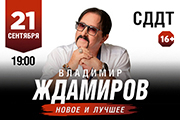 &Vcy;&lcy;&acy;&dcy;&icy;&mcy;&icy;&rcy; &ZHcy;&dcy;&acy;&mcy;&icy;&rcy;&ocy;&vcy;