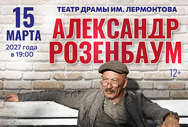 &Acy;&lcy;&iecy;&kcy;&scy;&acy;&ncy;&dcy;&rcy; &Rcy;&ocy;&zcy;&iecy;&ncy;&bcy;&acy;&ucy;&mcy;
