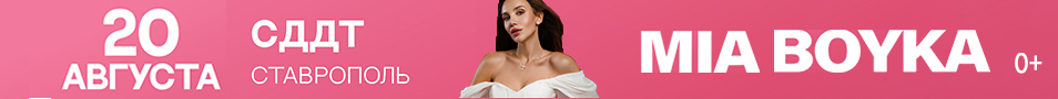 &Mcy;&icy;&acy; &Bcy;&ocy;&jcy;&kcy;&acy; &lpar;Mia Boyka&rpar;