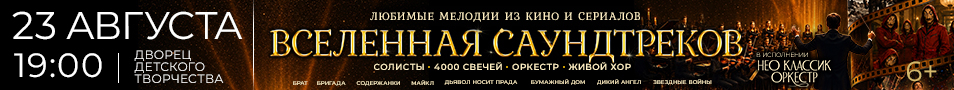 &laquo;&Vcy;&scy;&iecy;&lcy;&iecy;&ncy;&ncy;&acy;&yacy; &Scy;&acy;&ucy;&ncy;&dcy;&tcy;&rcy;&iecy;&kcy;&ocy;&vcy;&raquo; &Ncy;&iecy;&ocy; &Kcy;&lcy;&acy;&scy;&scy;&icy;&kcy; &Ocy;&rcy;&kcy;&iecy;&scy;&tcy;&rcy; &icy; &khcy;&ocy;&rcy;&period; 4000 &scy;&vcy;&iecy;&chcy;&iecy;&jcy;