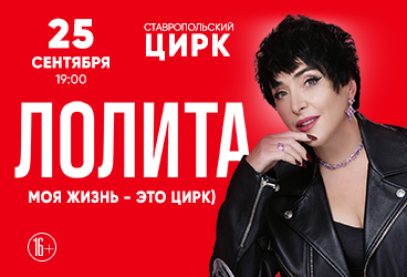 &Lcy;&Ocy;&Lcy;&Icy;&Tcy;&Acy;