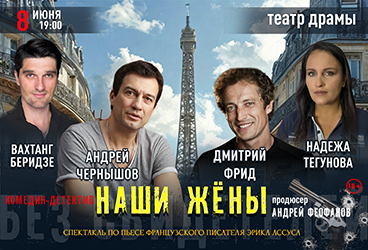 &Scy;&pcy;&iecy;&kcy;&tcy;&acy;&kcy;&lcy;&softcy; &laquo;&Ncy;&acy;&shcy;&icy; &zhcy;&iocy;&ncy;&ycy;&raquo;