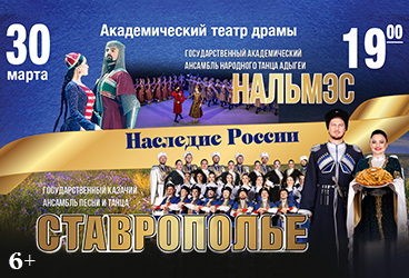 &Acy;&ncy;&scy;&acy;&mcy;&bcy;&lcy;&softcy; "&Scy;&tcy;&acy;&vcy;&rcy;&ocy;&pcy;&ocy;&lcy;&softcy;&iecy;" &scy;&ocy;&vcy;&mcy;&iecy;&scy;&tcy;&ncy;&ocy; &scy; &acy;&ncy;&scy;&acy;&mcy;&bcy;&lcy;&iecy;&mcy; "&Ncy;&acy;&lcy;&softcy;&mcy;&ecy;&scy;"