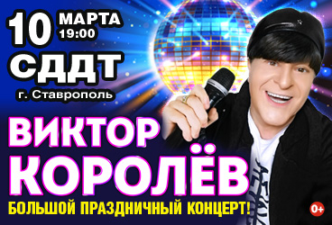 &Vcy;&icy;&kcy;&tcy;&ocy;&rcy; &Kcy;&ocy;&rcy;&ocy;&lcy;&iocy;&vcy;