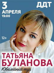 &Tcy;&acy;&tcy;&softcy;&yacy;&ncy;&acy; &Bcy;&ucy;&lcy;&acy;&ncy;&ocy;&vcy;&acy;