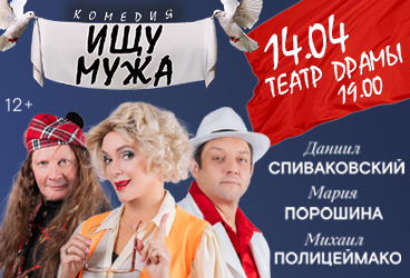 &Scy;&pcy;&iecy;&kcy;&tcy;&acy;&kcy;&lcy;&softcy; "&Icy;&shchcy;&ucy; &mcy;&ucy;&zhcy;&acy;"