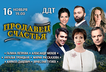 &Scy;&pcy;&iecy;&kcy;&tcy;&acy;&kcy;&lcy;&softcy; &laquo;&Pcy;&rcy;&ocy;&dcy;&acy;&vcy;&iecy;&tscy; &scy;&chcy;&acy;&scy;&tcy;&softcy;&yacy;&raquo;