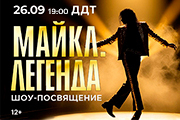 &laquo;&Mcy;&acy;&jcy;&kcy;&lcy;&period; &Lcy;&iecy;&gcy;&iecy;&ncy;&dcy;&acy;&raquo;&period; &SHcy;&ocy;&ucy; &scy; &ocy;&rcy;&kcy;&iecy;&scy;&tcy;&rcy;&ocy;&mcy;