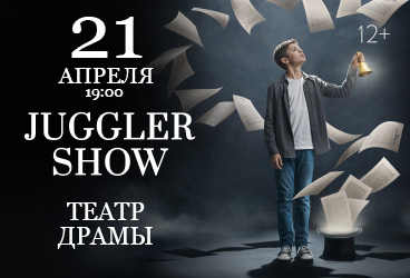 &laquo;&Ucy;&dcy;&icy;&vcy;&icy;&tcy;&iecy;&lcy;&softcy;&ncy;&ycy;&iecy; &icy;&scy;&tcy;&ocy;&rcy;&icy;&icy; &icy;&lcy;&lcy;&yucy;&zcy;&icy;&ocy;&ncy;&icy;&scy;&tcy;&ocy;&vcy; Juggler&raquo;
