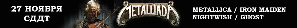 MetalliadA