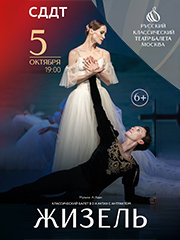 &Bcy;&acy;&lcy;&iecy;&tcy; &laquo;&ZHcy;&icy;&zcy;&iecy;&lcy;&softcy;&raquo;