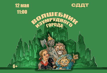 &Mcy;&yucy;&zcy;&icy;&kcy;&lcy; &laquo;&Vcy;&ocy;&lcy;&shcy;&iecy;&bcy;&ncy;&icy;&kcy; &Icy;&zcy;&ucy;&mcy;&rcy;&ucy;&dcy;&ncy;&ocy;&gcy;&ocy; &gcy;&ocy;&rcy;&ocy;&dcy;&acy;&raquo;