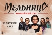 &Mcy;&iecy;&lcy;&softcy;&ncy;&icy;&tscy;&acy;&period; &YUcy;&bcy;&icy;&lcy;&iecy;&jcy;&ncy;&ycy;&jcy; &tcy;&ucy;&rcy;