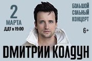 &Dcy;&mcy;&icy;&tcy;&rcy;&icy;&jcy; &Kcy;&ocy;&lcy;&dcy;&ucy;&ncy;