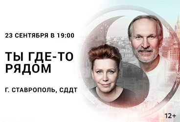 &Scy;&pcy;&iecy;&kcy;&tcy;&acy;&kcy;&lcy;&softcy; &laquo;&Tcy;&ycy; &gcy;&dcy;&iecy;-&tcy;&ocy; &rcy;&yacy;&dcy;&ocy;&mcy;&raquo;