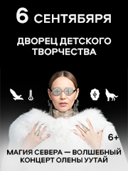 &Mcy;&acy;&gcy;&icy;&yacy; &Scy;&iecy;&vcy;&iecy;&rcy;&acy; - &Vcy;&ocy;&lcy;&shcy;&iecy;&bcy;&ncy;&ycy;&jcy; &kcy;&ocy;&ncy;&tscy;&iecy;&rcy;&tcy; &Ocy;&lcy;&iecy;&ncy;&ycy; &Ucy;&Ucy;&Tcy;&Acy;&jcy;