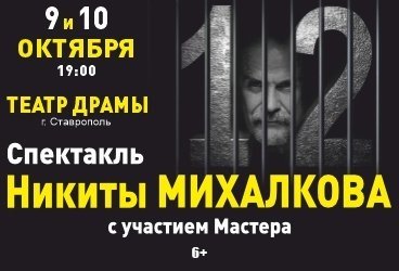 &Scy;&pcy;&iecy;&kcy;&tcy;&acy;&kcy;&lcy;&softcy; &laquo;12&raquo;