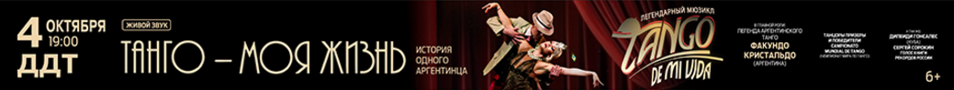 &Mcy;&yucy;&zcy;&icy;&kcy;&lcy; &laquo;&Tcy;&acy;&ncy;&gcy;&ocy; - &mcy;&ocy;&yacy; &zhcy;&icy;&zcy;&ncy;&softcy;&raquo;