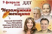 &laquo;&Ncy;&iecy;&zcy;&acy;&mcy;&ucy;&zhcy;&ncy;&yacy;&yacy; &zhcy;&iecy;&ncy;&shchcy;&icy;&ncy;&acy;&raquo;