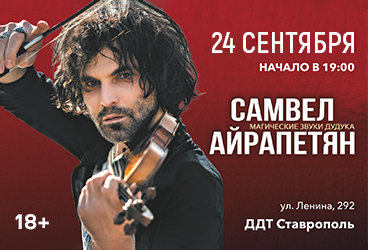&Scy;&acy;&mcy;&vcy;&iecy;&lcy; &Acy;&jcy;&rcy;&acy;&pcy;&iecy;&tcy;&yacy;&ncy;